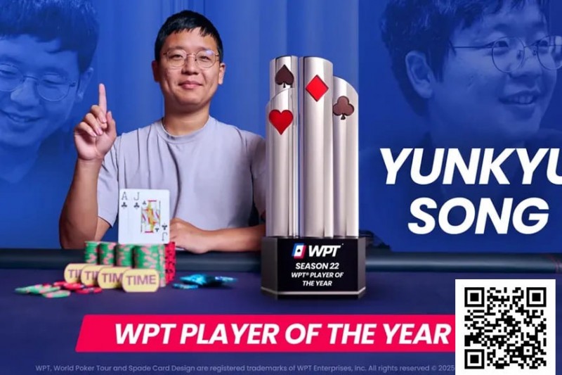 【红龙扑克】Yunkyu Song荣获WPT第22季年度最佳选手奖