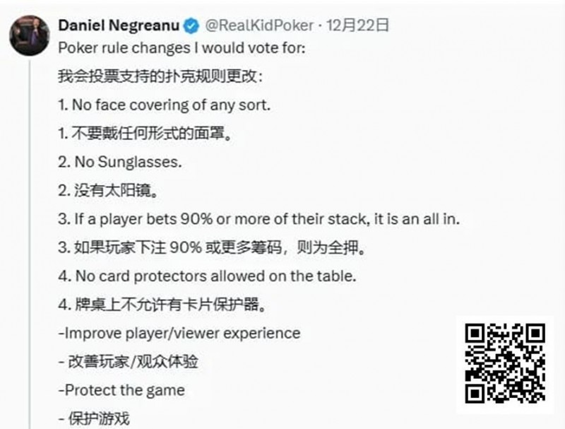 【红龙扑克】全下了，但没真全下？牌手下注97%后弃牌多拿奖金引发讨论