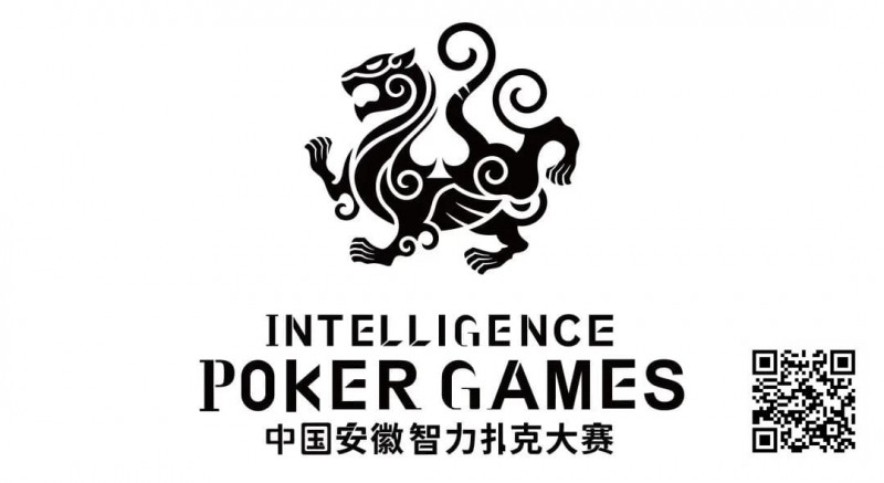 【红龙扑克】IPG中国安徽智力扑克大赛组委会正式推出全新赛事品牌视觉——“白虎傲世”