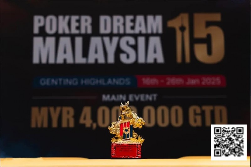 【红龙扑克】PD15吉隆坡站 | 年末盛宴战火点燃！开幕赛首日共计630人次参赛，64人晋级第二轮