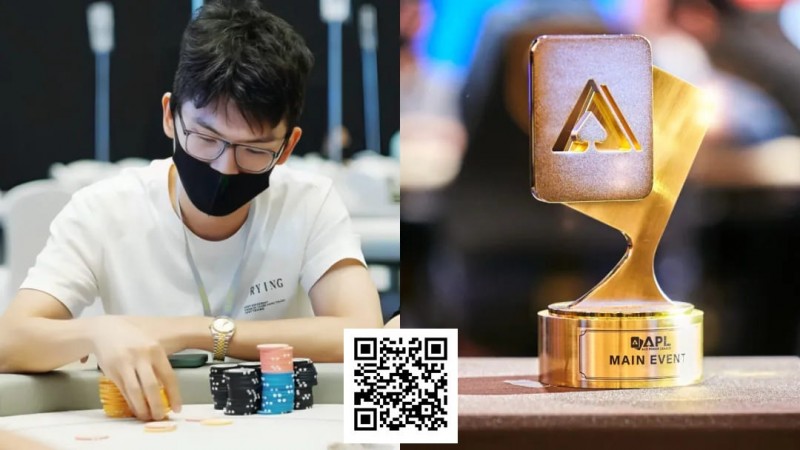 【红龙扑克】牌龄两年，90后休闲玩家斩获APL＋GG大师赛冠军！他说“勇气”很重要