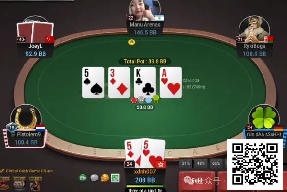 【红龙扑克】牌局分析：check raise后转牌出A有利于Bluff不利于拿价值