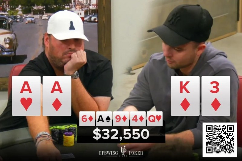 【红龙扑克】Set A的噩梦：公共牌发出了三张同花