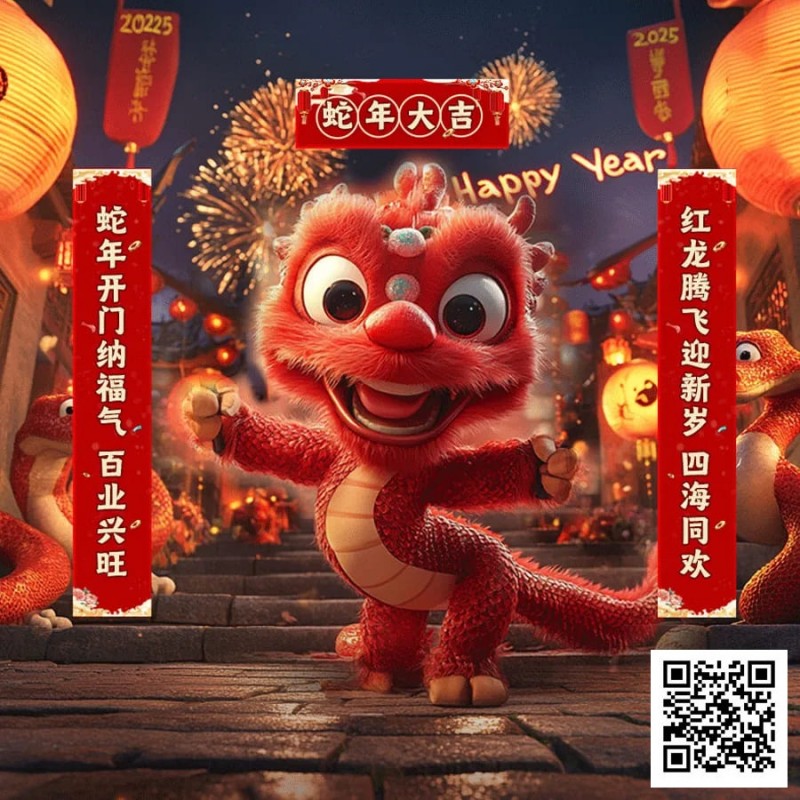 【红龙扑克】春节激战红龙，解锁神秘赏金，驾驭小米SU7，开启蛇年新程！电竞女神沐沐与你相约扑克坊