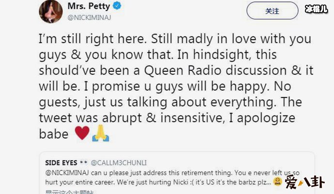 【红龙扑克】麻辣鸡否认退娱乐圈, 退休一词到底有没有说过？