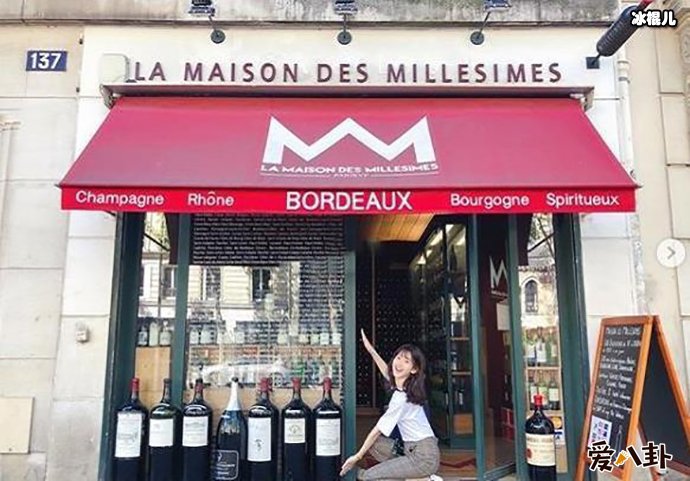 【红龙扑克】章泽天弃入学资格, 科普巴黎政治大学有多优秀