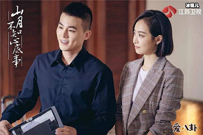 【红龙扑克】《山月不知心底事》结局是怎样的, 叶骞泽跟向远在一起了吗