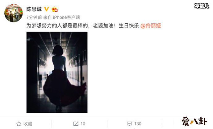 【红龙扑克】陈思诚踩点为佟丽娅庆生, 网友都盼着两人离婚是为何？