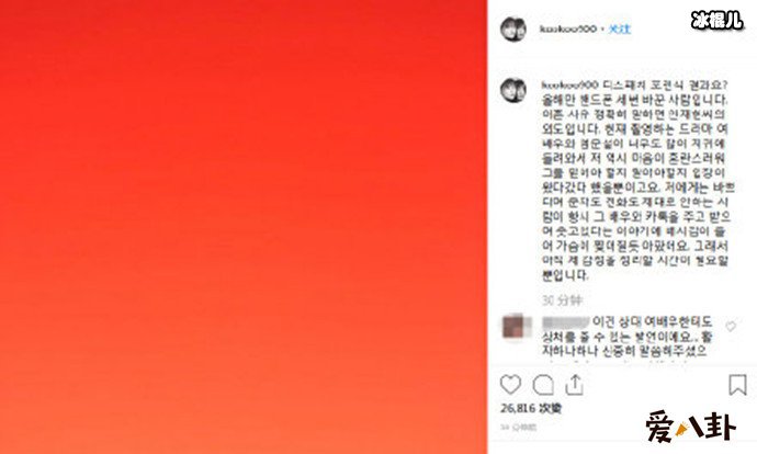 【红龙扑克】安宰贤方否认有外遇, 网友为何叫安宰贤做个人？