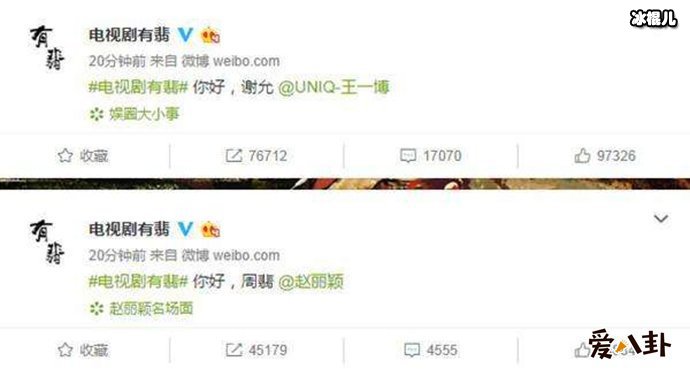 【红龙扑克】有翡官宣赵丽颖王一博, 尘埃落定似乎也没有网友所想象的差
