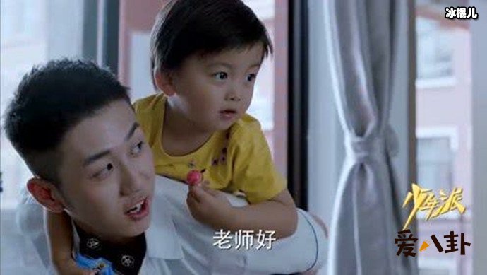 【红龙扑克】《少年派》圆满收官, 年纪最小的演员竟是最受欢迎的