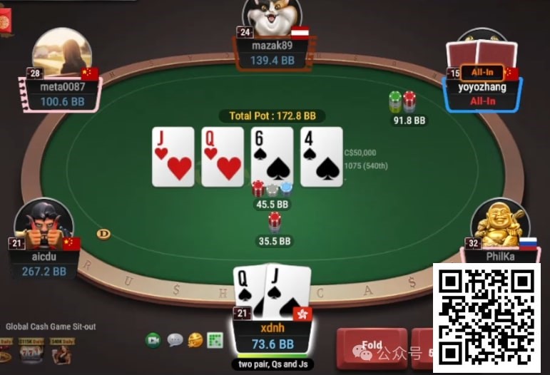【红龙扑克】牌局分析：结构牌也不要没位置call 3bet
