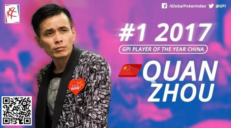 【红龙扑克】实力不允许低调 制霸国内外赛场 德艺双馨的“国王”周全成为知名品牌全球形象大使