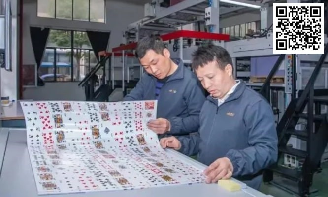 【红龙扑克】掼蛋风潮下，浙江扑克牌企业纷纷入场