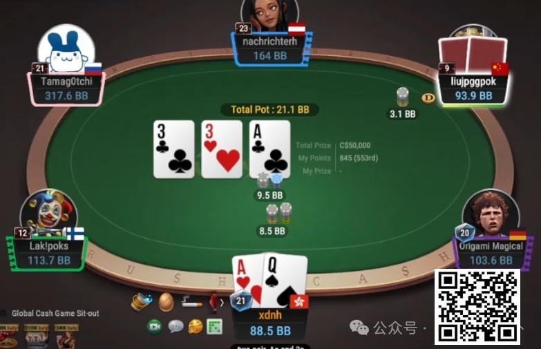 【红龙扑克】牌局分析：拿捏BTN平跟鱼