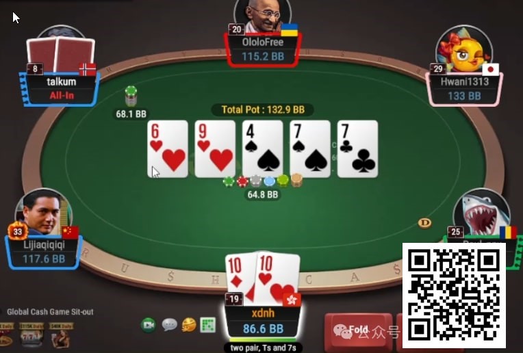 【红龙扑克】牌局分析：放宽对手的范围去抓bluff