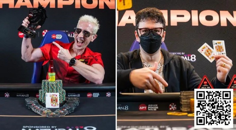 【红龙扑克】简讯 | ElkY和Haxton大获全胜，为APT台北站带来明星效应