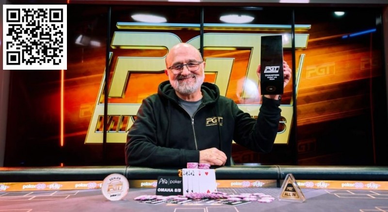 【红龙扑克】PokerGO总裁Mori Eskandani赢得首个PGT冠军头衔