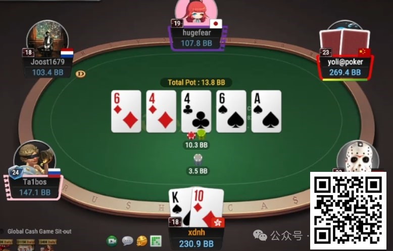 【红龙扑克】牌局分析：演技出众