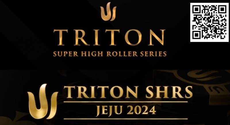 【红龙扑克】2024年Triton超级豪客赛济州站最值得关注的五件事