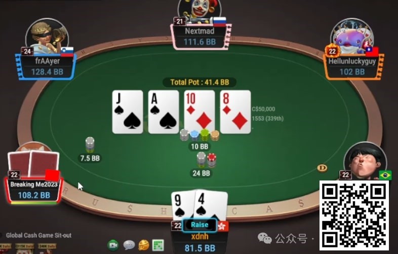 【红龙扑克】牌局分析：Mr大心脏