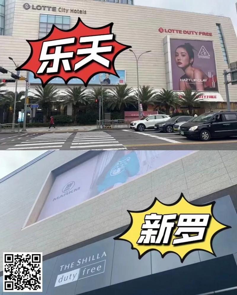 【红龙扑克】WPT韩国站明日开赛｜济州购物宝典 一站式购物体验