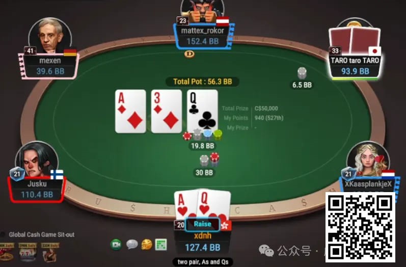 【红龙扑克】牌局分析:是鱼还是reg拉出来遛遛