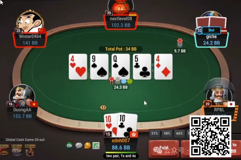 【红龙扑克】牌局分析：odds合理就支付