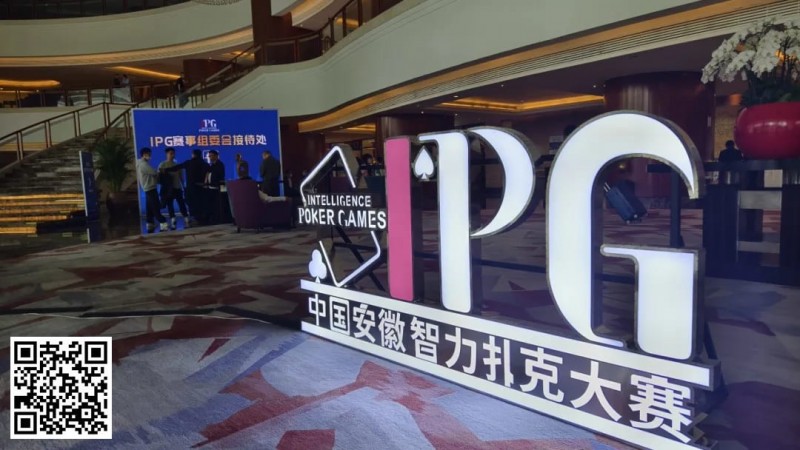 【红龙扑克】2024IPG合肥站 |开赛首日，16城17支战队齐聚霸都同台争锋，金陵·盐水鸭战队拔得头筹，斩获“智合杯”！