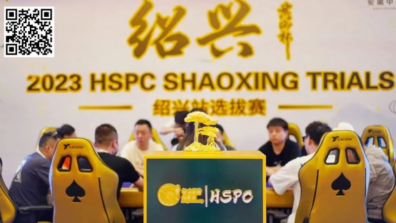 【红龙扑克】2024IPG合肥站 | 黄山归来不看岳 而今迈步重头越！品牌全新升级归来，邀您五一决战霸都