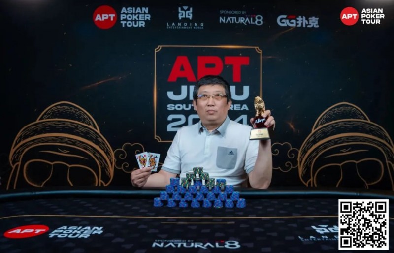 【红龙扑克】APT济州 | 系列赛落幕，王堃抓住“最后机会 ”拿下金狮奖杯