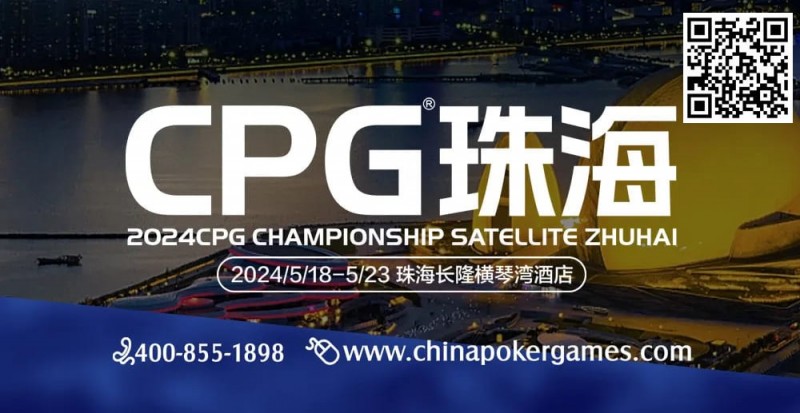 【红龙扑克】2024IPG合肥站 |主赛火热开打！A组265人参赛73人晋级，选手江明24.95万记分领跑