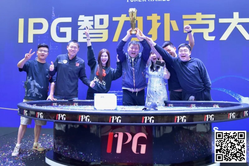 【红龙扑克】2024IPG合肥站 |大赛圆满落幕！合肥本地选手郭庆单挑苦战三小时斩获生涯首座主赛冠军奖杯！