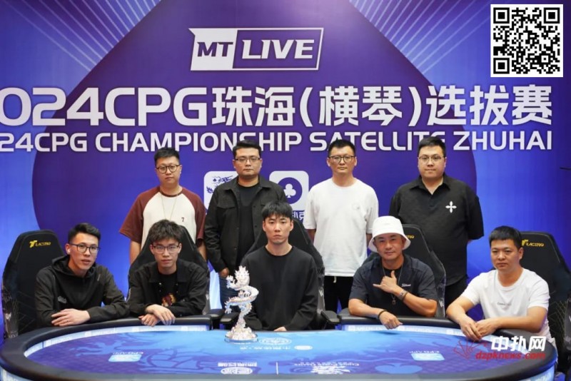 【红龙扑克】CPG珠海 | 崔权等到河牌仅有的三张补牌，夺下大银龙奖杯，陈光城获得亚军