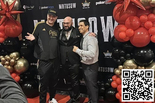 【红龙扑克】趣闻 | 几位扑克传奇人物齐聚南角，参加《Matusow》的首映式