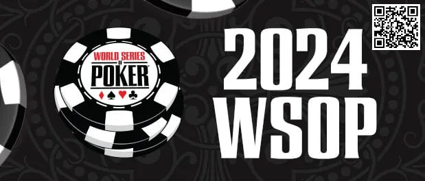 【红龙扑克】2024WSOP｜杨崇贤、James Chen、李银桂等多名国人晋级2.5w豪客赛Day2