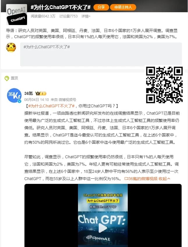 【红龙扑克】问AI “中国WSOP冠军都有谁”，被它回答气笑了！