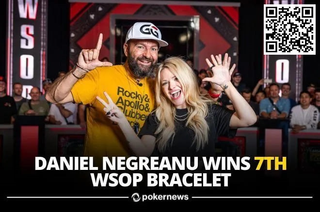 【红龙扑克】丹牛赢啦！收获个人第7条金手链，终结长达11年WSOP冠军荒