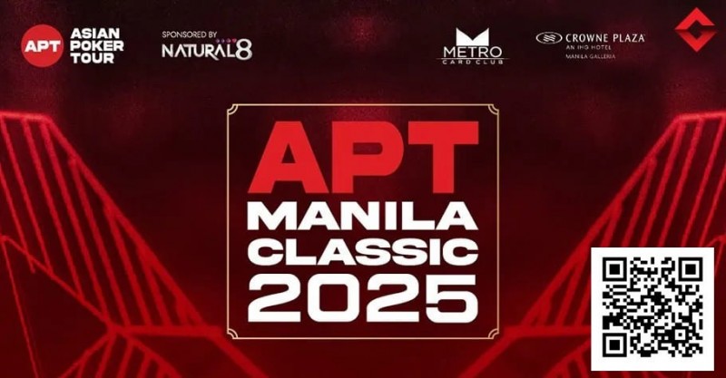 【红龙扑克】APT马尼拉｜APT主赛事报名仍开放，中国选手收获5个边赛冠军！