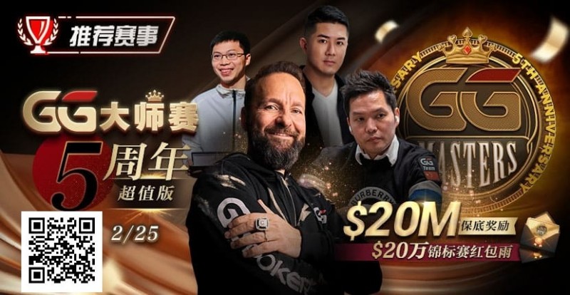 【红龙扑克】专访90后新星Stephen Song｜从线上苦练十年，到成为三冠王的大师之路