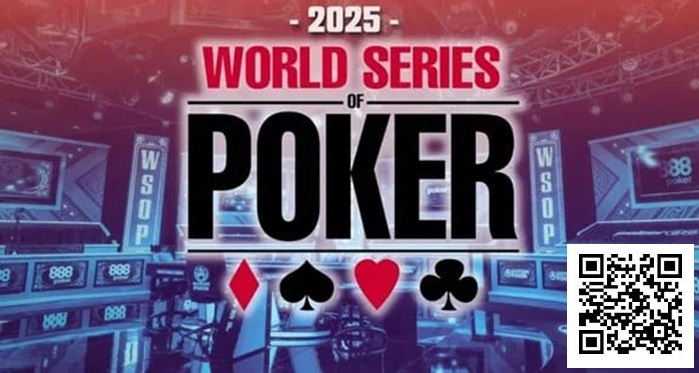 【红龙扑克】2025第56届WSOP完整赛程发布 Hellmuth宣布退出主赛 其他玩家有话要说……