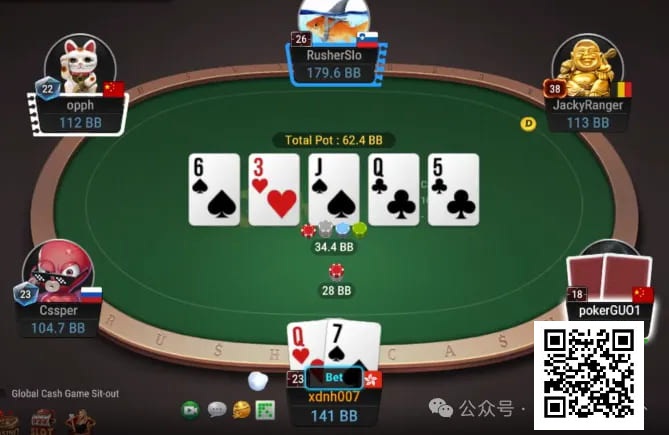 【红龙扑克】牌局分析：好奇心总是被BxB勾起