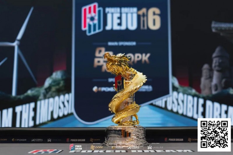 【红龙扑克】PD16济州岛 | 茅人及获超豪赛亚军，丁彪、余磊打进一万五千美元超级明星挑战赛FT