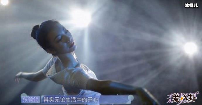 【红龙扑克】恋梦空间2张领领资料, 气质美女张领领家境背景遭起底