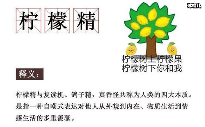 【红龙扑克】2019网络热词都有哪些?网友纷纷示这不就是我吗