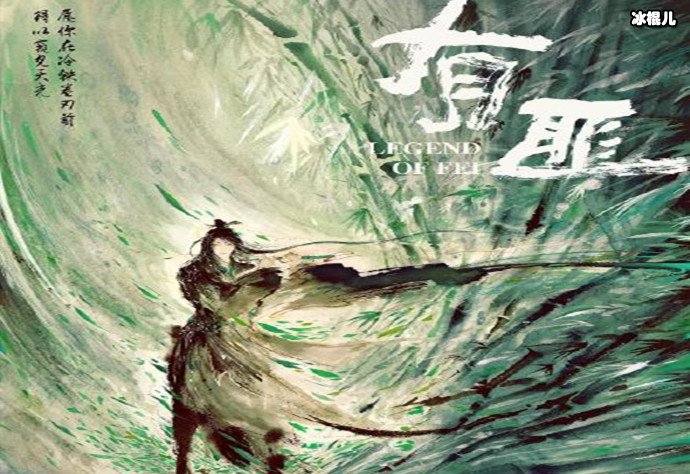 【红龙扑克】《有匪》主演赵丽颖搭档王一博,粉丝却撕逼起来了