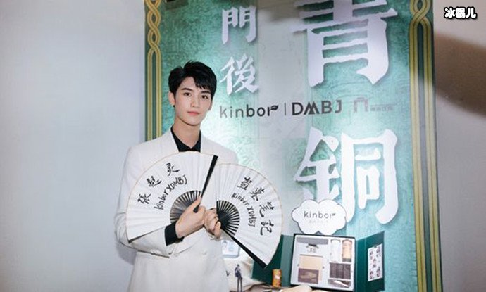 【红龙扑克】剧版《盗墓笔记·重启》,万众期待的张起灵小哥竟然是他演