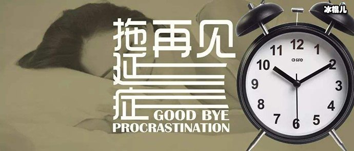 【红龙扑克】拖延症的基因找到了，解决拖延的方法原来很简单！