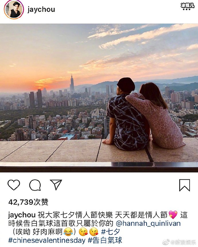 【红龙扑克】周杰伦七夕表白昆凌, 在一起九年依旧像热恋期怎么做的