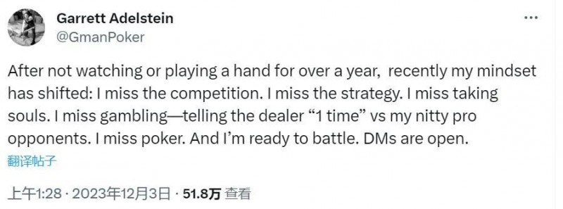 【红龙扑克】盖哥回归首秀玩起了J4诈唬！你是懂流量密码的